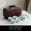 Conjunto de Chá de Viagem com Bule, Copo de Infusão Rápida, Um Bule e Três Copos, Presente Corporativo, Aproximadamente 20 Yuan