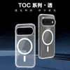 Funda transparente para Google Pixel 11 Pro XL, adecuada para Google 11, cubierta protectora de acrílico transparente anti-caídas