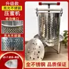 Prensa de Miel de Acero Inoxidable Prensa Pequeña para Cera Casera Prensa para Frutas y Verduras Extractor de Jugo de Miel Herramienta Manual Prensa Uvas del Destilador