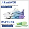 JIOP Zapatos Planos para Adolescentes Hombres Mujeres Aliviar Soporte Colapso del Arco Eversión Accesorio Hueso Navicular Deportes Prevenir Dolor de Pie