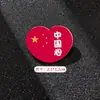 Broche Estilo Chino Insignia de Desempeño Infantil Insignia de Evento Bandera Roja Patriótica Pin de Regalo Pequeño Estilo Día Nacional Uno