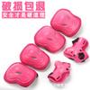 Set Personalizado de Equipo de Protección para Ciclismo, Patinaje sobre Ruedas, Bicicletas de Equilibrio, Patinaje en Línea, Patinaje sobre Hielo, Rodilleras, Coderas, Protectores de Palma, Bicicleta, Protección para Niños