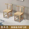 Sillas de Madera Maciza, Sillas de Té Chinas de Caucho Estilo Antiguo, Sillas de Comedor, Venta Directa del Fabricante, Mesa y Sillas de Té, Sillas de Té, Sillas para el Anfitrión, Sillas para Invitados