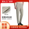 Pantalones Deportivos Tejidos Transpirables para Hombre Lulu, Repelentes al Agua, Cómodos para Correr, Fitness, Uso Diario, Pantalones Casuales, Moda