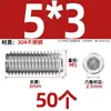 Tornillo prisionero de acero inoxidable 304 con cabeza hexagonal interior M2M4M5M6M8M10mm