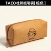 Bolsa de Papel Dupont para Lápices al por Mayor Aspecto de Alta Calidad Simple Gran Capacidad Bolsa para Papelería Bolsa de Almacenamiento para Lápices de Estudiante Bolsa de Lápices de Dibujos Animados