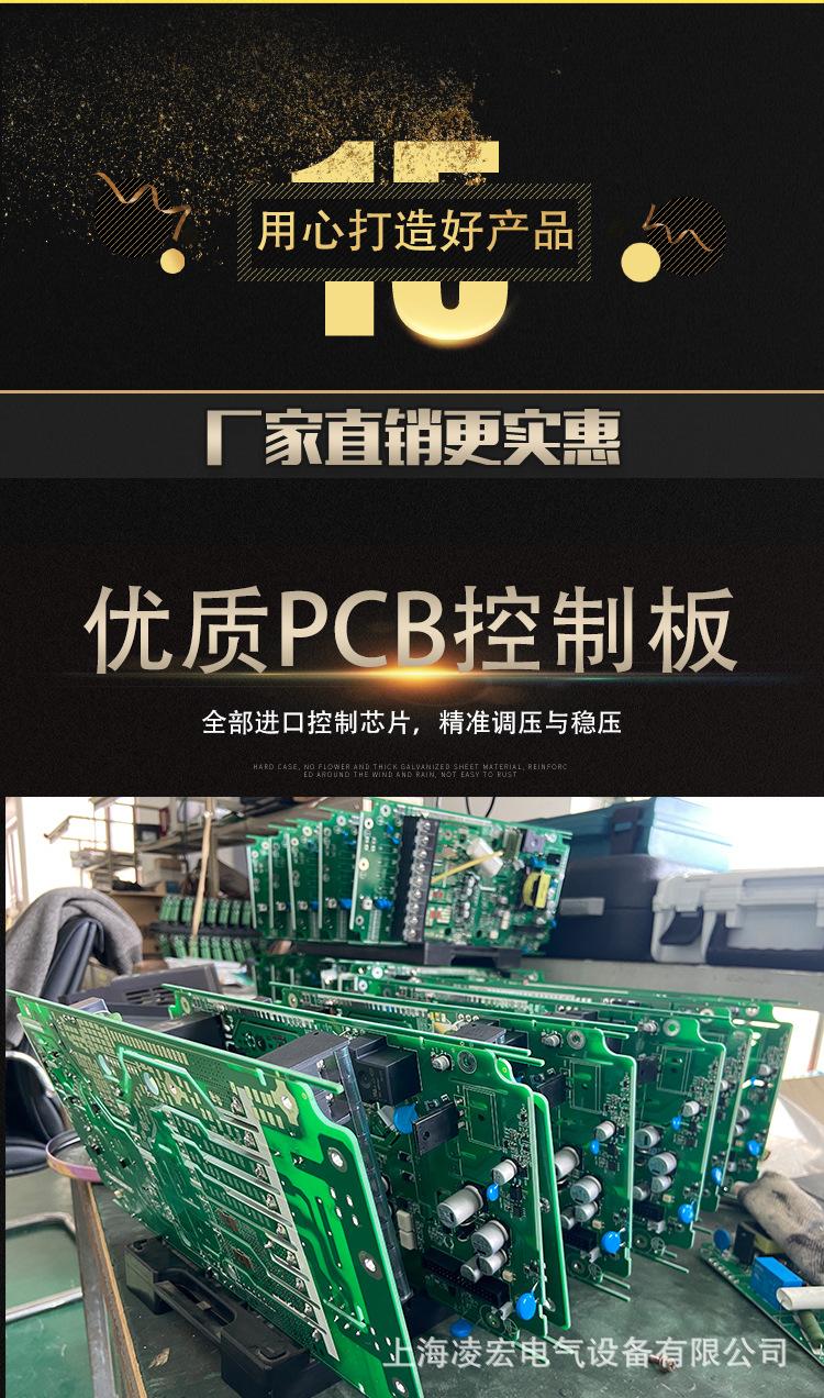 变压器详情页_03.jpg