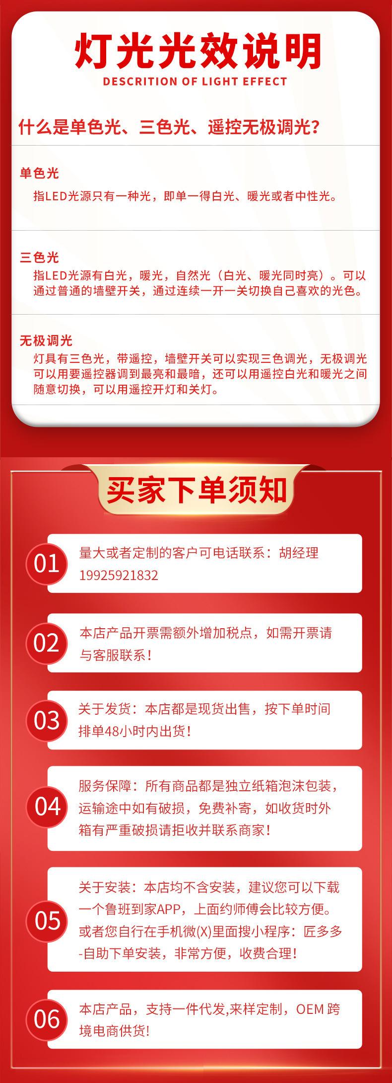 微信图片_20211201093710