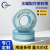 Cinto de Matéria-Prima Ptfe Cinto de Matéria-Prima Ptfe Ptfe Cinto de Matéria-Prima Ptfe Direto da Fábrica