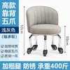 Taburete Pequeño para el Hogar con Ruedas Giratorias, Taburete Bajo, Taburete Redondo para Cambiarse los Zapatos, Masaje de Pies con Respaldo, Taburete para Niños Pequeños