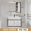 Gabinete de pared inteligente para baño, juego de gabinete para lavabo, combinación para espacios pequeños, juego de gabinete con lavabo de cerámica integrado