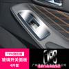 Película protectora interior de TPU modificada para pantalla de instrumento de navegación de control central Toyota Asia Dragon 24.