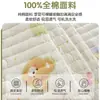 Funda de Cama Acolchada de Algodón Puro Dibujos Animados Juego de Tres Piezas, Sábana de Tatami Antideslizante Engrosada de Algodón Puro, Pieza Individual para Dormitorio, Adecuada para Todas las Estaciones
