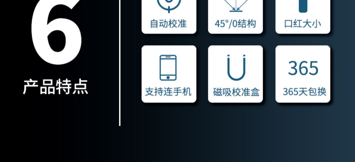 分光色宝CR系列-7.jpg