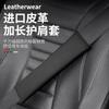 Protector de hombro para cinturón de seguridad de automóvil de cuero extendido, anticollera, funda protectora universal para cinturón de seguridad Four Seasons, soporte de ajuste