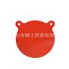Alvo House3/8 polegada Ar500 Portão Alvo de Aço para Tiro Real Alvo Cabeça de Panda