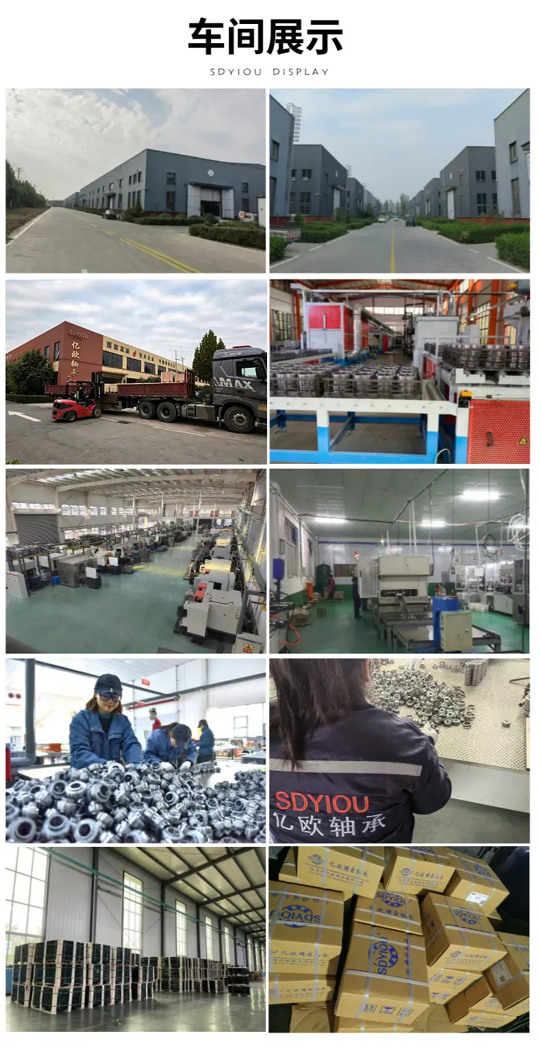 3.车间展示.jpg