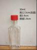 Botella de Aceite Activo de 50ml, Botella de Vidrio, Botella Vacía, Botella de Medicina, Aceite de Cártamo, Botella Pequeña de Esencia de Aceite para el Viento, Mayoreo