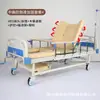 Cama de Hospitalización Multifuncional al por Mayor, Cama Reforzada con Respaldo Retráctil para Ancianos y Familia, Dispositivo de Ayuda para Pacientes Postrados en Cama, Cama Antiescaras