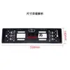 Nuevo marco de matrícula europeo Cámara de reversa CCD para coche con 4 luces LED Soporte para matrícula europea de coche Visión nocturna Alta definición