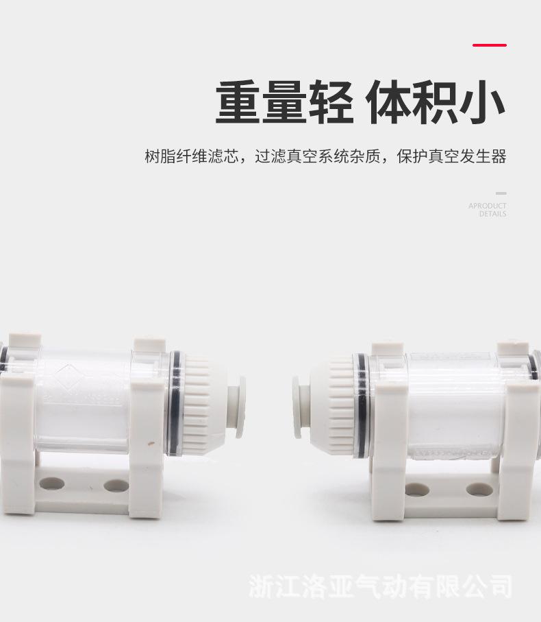 详情页-ZFC真空过滤器-副本_03.jpg