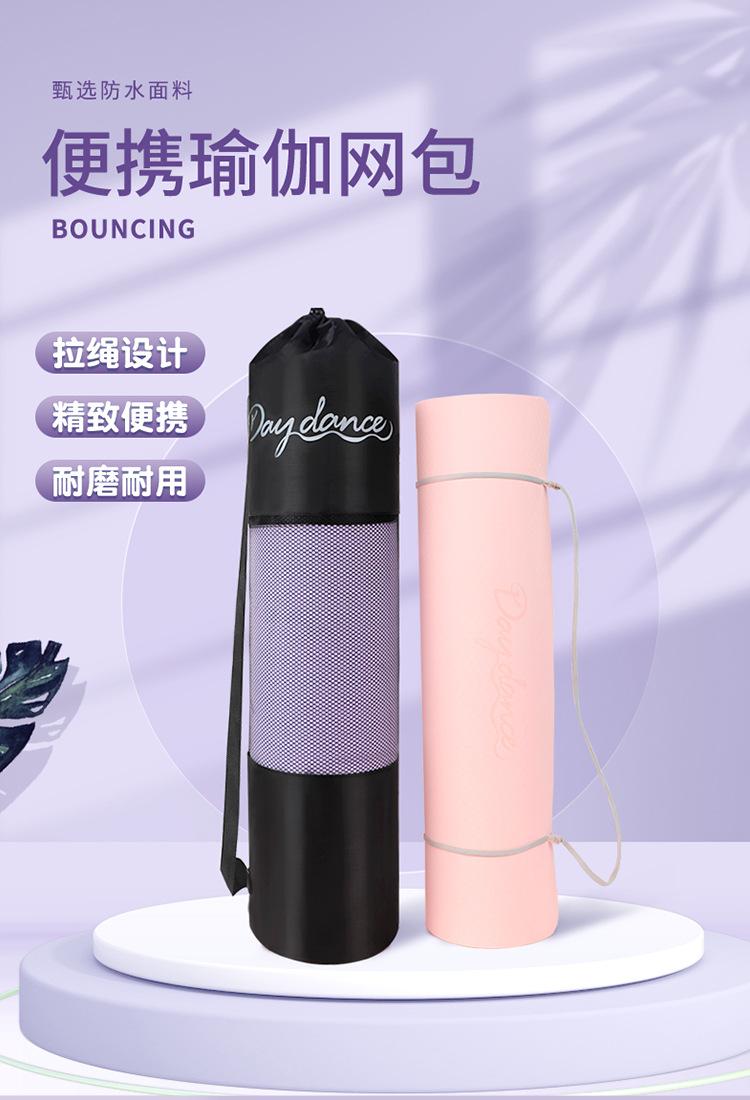 瑜伽袋_01.jpg