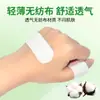 Parches Secos para Grietas en Manos, Pies y Talones, un Imprescindible en Invierno, Portátiles, Transpirables, Parches para Adultos, Anti-Rozaduras, Parches de Aloe Vera para Grietas Secas
