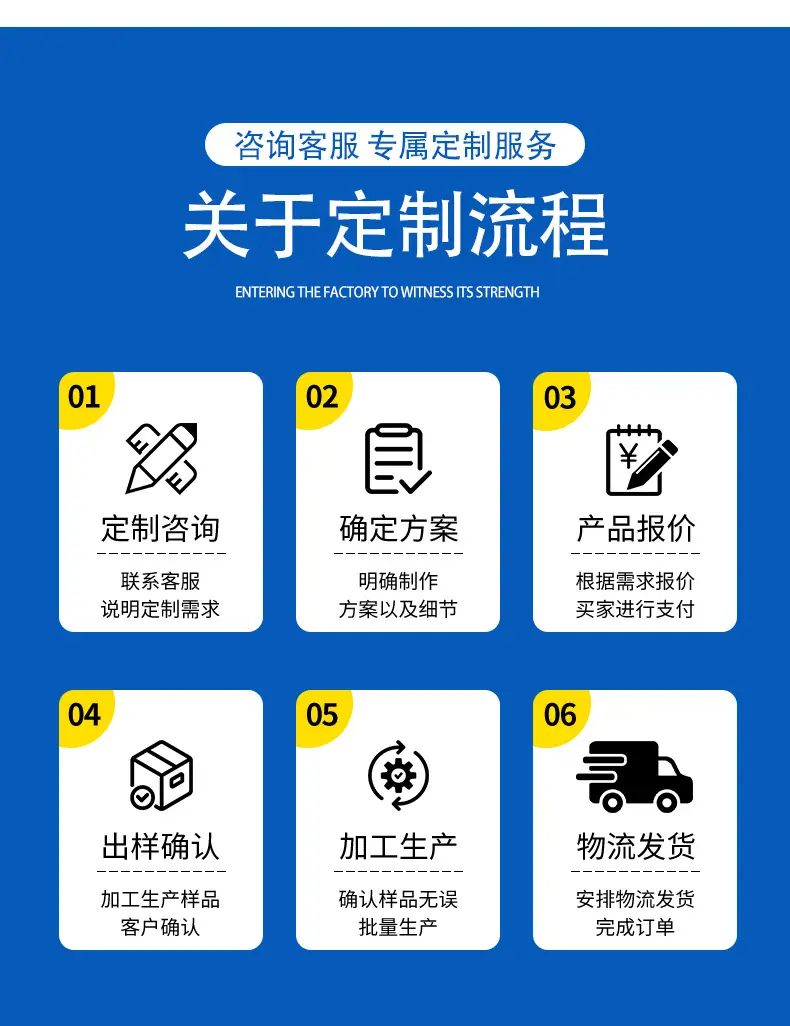网片详情_10-10.jpg