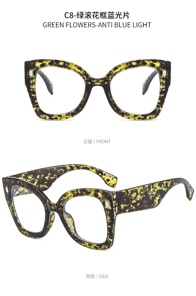 眼镜框 防蓝光眼镜 眼镜架 平光镜 丹阳眼镜 镜框 蓝光眼镜 防蓝光护目镜  猫眼眼镜 防蓝光 平光眼镜批发 眼镜框架 tr90镜框 透明框眼镜 tr眼镜 小红书爆款 防蓝光 蓝光眼镜 眼镜框 框架眼镜 眼镜架 防蓝光眼镜 平光眼镜批发 镜架 防蓝光平光镜 眼镜框批发 镜架批发 猫眼眼镜 防蓝光眼镜女 眼镜架批发 眼镜 眼镜框 眼镜架 眼镜女款时尚 镜框 防蓝光眼镜 TR90眼镜框 镜架 眼镜框架 tr90眼镜框 眼镜框tr90  眼镜框丹阳  全框眼镜架 眼镜 猫眼眼镜 猫眼眼镜框  眼镜架 镜框 丹阳眼镜 防蓝光眼镜  防蓝光眼镜批发 平光镜 镜框批发  眼镜框女  防蓝光护目镜 tr90  丹阳眼镜 蓝光眼镜 眼镜框批发  透明眼镜 防蓝光眼镜  tr90镜架 tr90防蓝光眼镜  眼镜防蓝光 tr90镜架  眼镜框批发 眼镜女ins风  眼镜框女  眼镜框女ins  镜架 镜框 tr90平光镜 tr90时尚镜框  tr90镜框 tr镜架女士 tr90镜框 眼镜框批发 tr90镜架 蓝光眼镜  防蓝光平光眼镜 素颜镜  眼鏡框  眼镜框素颜神器 眼镜 防蓝光 防蓝光眼镜  眼镜 防蓝光  眼镜防蓝光  防蓝光眼镜批发 防蓝光眼镜框女  TR90防蓝光眼镜  网红防蓝光眼镜  防蓝光眼镜时尚 防蓝光眼镜成品  眼镜框批发 眼镜框架  素颜眼镜框 眼镜框大框女  网红眼镜框 透明眼镜框  眼镜框  眼镜框tr90  眼镜框丹阳  眼镜框复古 眼镜框  眼镜架 镜框 防蓝光眼镜  防蓝光眼镜批发 镜架 平光眼镜批发  平光眼镜  平光镜  tr90镜框 