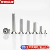 Tornillo de Acero Inoxidable 304 Avellanado Hexagonal de Socket Cabeza Plana Taza Plana Tornillo Mecánico M3M4M5M6M8M10M12