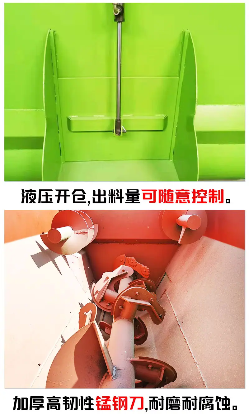 TMR搅拌机5.png