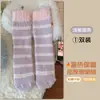 Meias de coral fleece listradas para mulheres, outono e inverno, espessadas e quentes, meias de pelúcia para casa, para o pós-parto, para dormir e para usar no chão