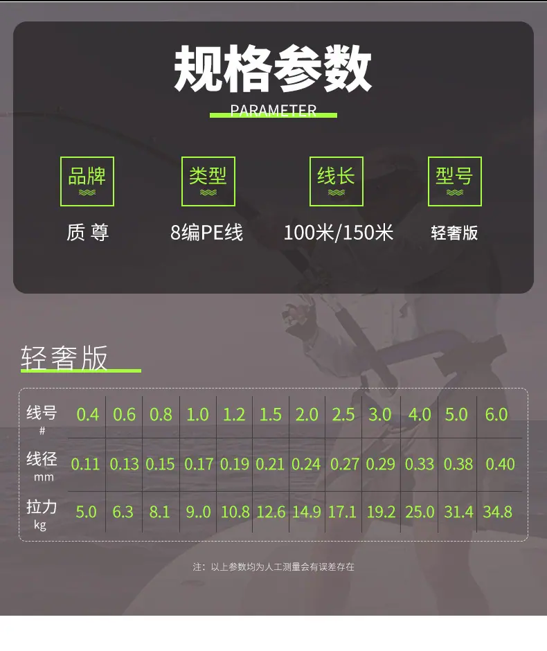 轻奢详情_09