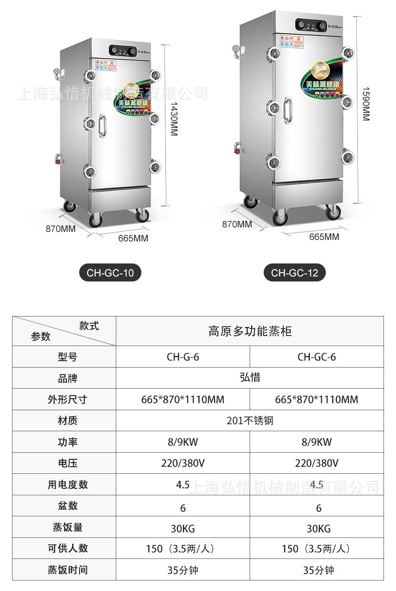 详情-10.jpg