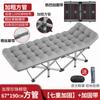 Fábrica Bei Shengmei Cama de diez pies Cama plegable Cama individual de oficina Cama para siesta Cama simple de acompañamiento Portátil