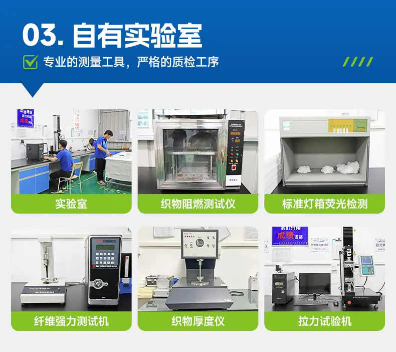 详情-惠州市金豪成无纺布有限公司-1_22