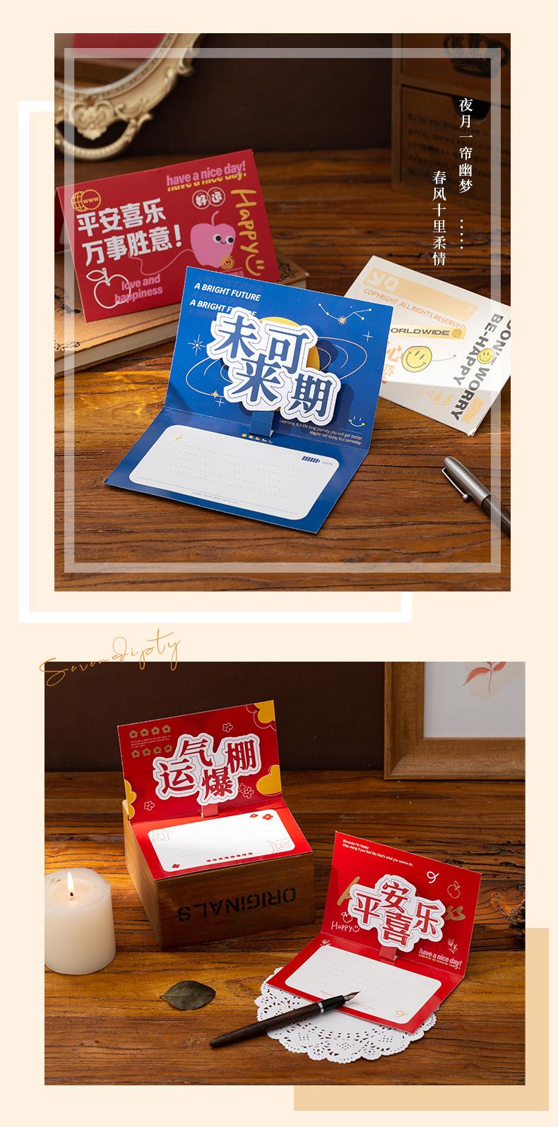 贺卡修改_09.jpg