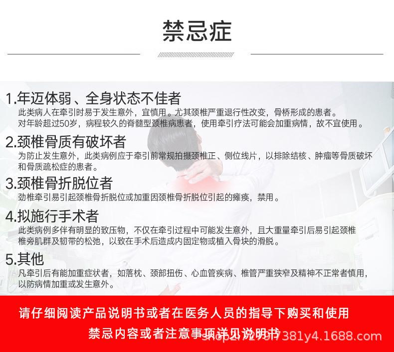 挂钩牵引架详情_12.jpg