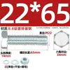 Juego de Pernos Galvanizados de Alta Resistencia Grado 8.8 con Cabeza Hexagonal Exterior Juego Completo de Tornillos, Tuercas y Combinaciones de Varillas Mm4M6M8-M24