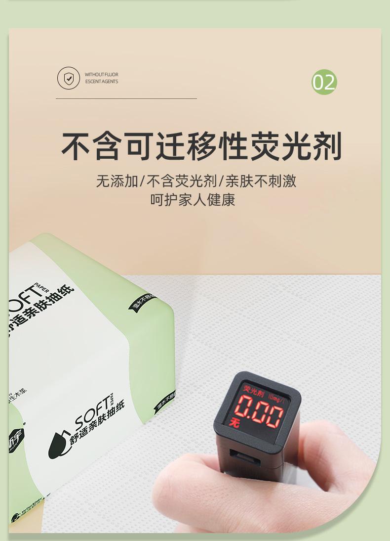 详情页_08.jpg
