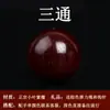Pagoda de Sándalo Rojo de Hoja Pequeña India Tres Vías Cabezas de Buda Cuentas Sueltas Estrella Vajra Luna Bodhi Accesorios para Pulseras DIY