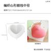 DIY Crystal Drop Glue Grande Médio Pequeno Fosco Malha Tecido Amor Molde Dia dos Namorados Coração Vela Enfeites Silicone Molde