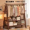Perchero de madera maciza, perchero de pie para dormitorio, tendedero para ropa en casa, estante para colgar ropa en interiores, perchero de madera