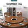 Mesa de Jantar Redonda Chinesa de Madeira Maciça com Mesa Giratória e Cadeiras Combinação para Casa Hotel Restaurante 10 Mesas Redondas de Jantar