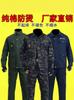 Conjunto de Uniforme de Entrenamiento de Algodón Puro para Hombres y Mujeres, Traje de Camuflaje para Primavera y Otoño, Resistente al Calor y al Desgaste, Ropa de Trabajo para Soldadura y Reparación de Automóviles, Ropa de Protección Laboral Hecha a Medida
