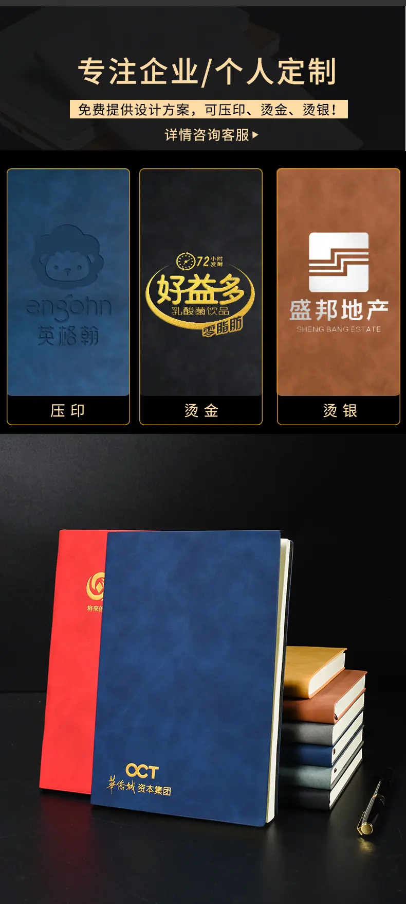详情页_03.jpg