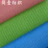 Tejido de nylon arrugado transpirable con patrón de burbujas 20D, adecuado para ropa deportiva de exterior y ropa con protección solar resistente a los rayos UV