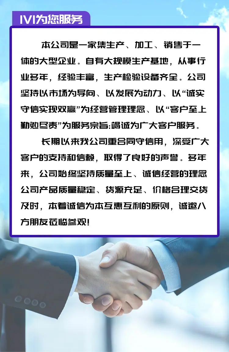 详情页_20.jpg