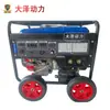 Gerador de Solda Autoalimentado a Diesel Dazawa Power 250A 350 Amp Máquina Integrada Soldador a Diesel 250A A partir de 1 unidade