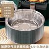 Papel Especial para Air Fryer de Papel Alumínio Doméstico Grau Alimentício Espessado Barbecue Prato de Papel Alumínio Redondo Tigela de Papel Alumínio